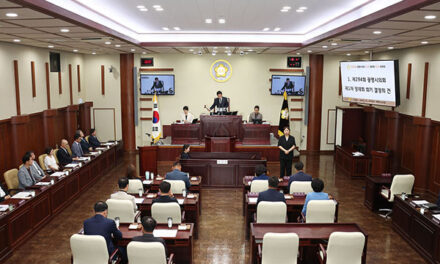 광명시의회, 제294회 제1차 정례회 개회
