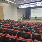 광주시, 2025년 상반기 법제업무 역량 강화 실무교육 실시