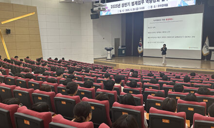 광주시, 2025년 상반기 법제업무 역량 강화 실무교육 실시