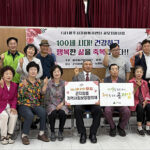 광주시, 곤지암읍 어르신 위한 무료 ‘장수 사진’ 촬영