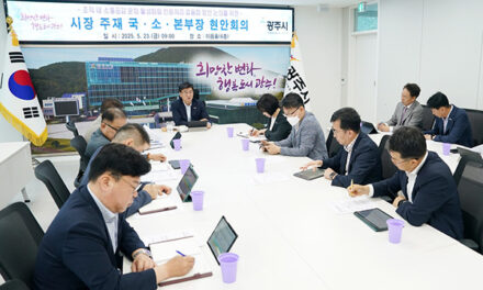 광주시, 법정 민원 단축 처리율 92% 달성 신속 처리 정책 성과 가시화