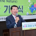 구리시, ‘지속가능한 탄소중립도시로!’ 제30회 환경의 날 기념행사 개최