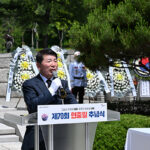 구리시, 제70회 현충일 추념식 개최
