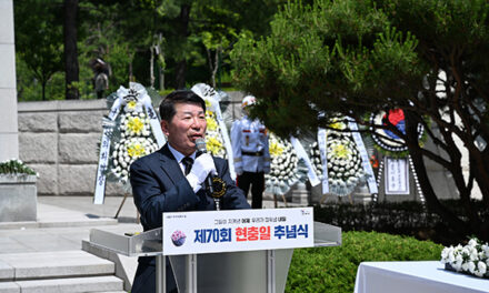 구리시, 제70회 현충일 추념식 개최