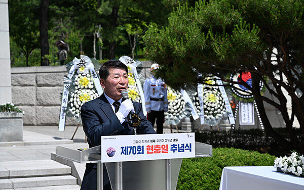 구리시, 제70회 현충일 추념식 개최