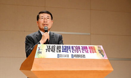 구리시,‘구리·서울 편입 효과 분석 연구용역’ 권역별 설명회 개최