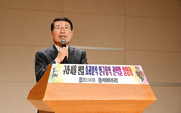 구리시,‘구리·서울 편입 효과 분석 연구용역’ 권역별 설명회 개최