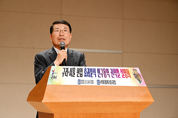 구리시,‘구리·서울 편입 효과 분석 연구용역’ 권역별 설명회 개최