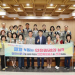 군포시, 안전문화 정착 위한 안전문화운동 캠페인 실시