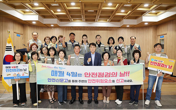 군포시, 안전문화 정착 위한 안전문화운동 캠페인 실시