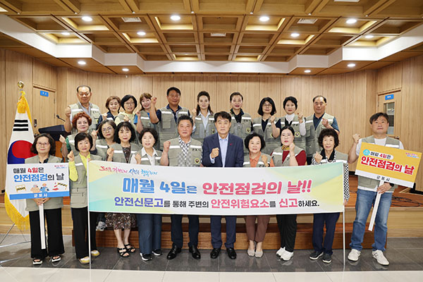 군포시, 안전문화 정착 위한 안전문화운동 캠페인 실시