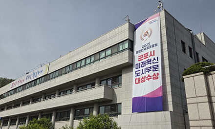 군포시, 철도지하화 통합개발 사업제안서 제출