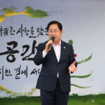 남양주시, 궁집 복합예술 문화공간으로 새롭게 개방