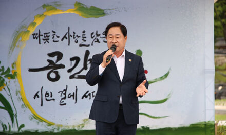 남양주시, 궁집 복합예술 문화공간으로 새롭게 개방