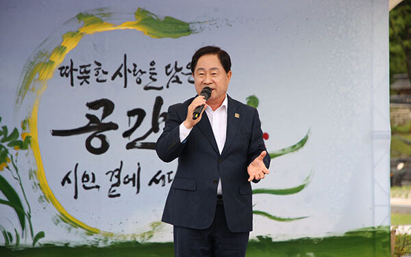 남양주시, 궁집 복합예술 문화공간으로 새롭게 개방