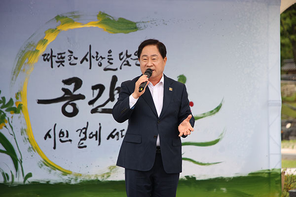 남양주시, 궁집 복합예술 문화공간으로 새롭게 개방