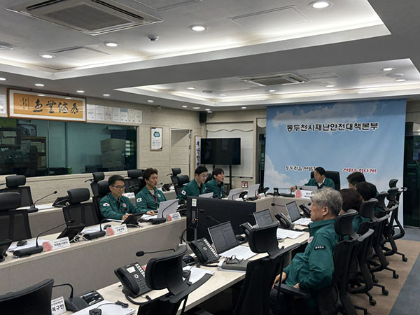 동두천시, 우기철 장마 대비 긴급 대책회의 개최