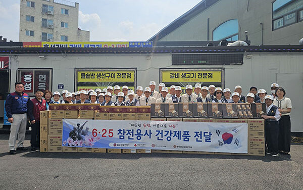 동두천시, 재향군인회 6·25 참전유공자에 건강기능식품 나눔 행사 개최