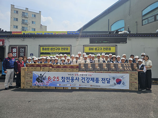 동두천시, 재향군인회 6·25 참전유공자에 건강기능식품 나눔 행사 개최