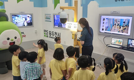동두천시, 지능형(AI) CCTV와 함께하는 어린이 안전교육 실시