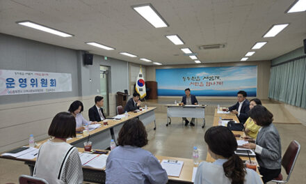 동두천시, 지역사회보장협의체 제3차 운영위원회 개최