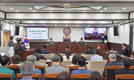 동두천시의회, 제338회 제1차 정례회 폐회