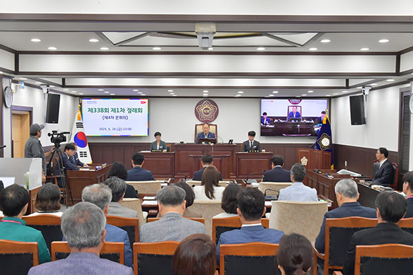 동두천시의회, 제338회 제1차 정례회 폐회