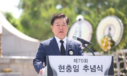 박승원 광명시장, “민주시민의 참여는 이 시대의 호국 시민과 연대해 모두가 바라는 미래 만들 것”