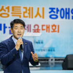 화성특례시의회, 제4회 화성특례시 장애인 한마음 체육대회 참석