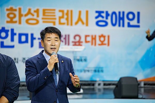 화성특례시의회, 제4회 화성특례시 장애인 한마음 체육대회 참석
