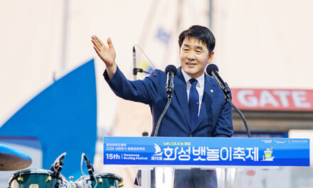 화성특례시의회, 제15회 화성 뱃놀이 축제 참석