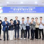 파주시의회,“파주 2050 넷제로(Net-Zero) 정책연구회” 연구용역 착수보고회 개최