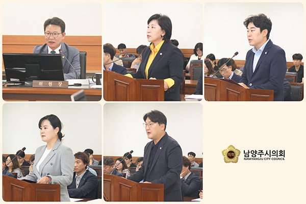 남양주시의회, 도시교통위원회 제312회 제1차 정례회  의원발의 조례안 심사