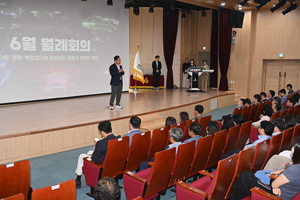 하남시, 6월 월례회의 개최 “공직자의 헌신이 하남시 성장의 원동력”