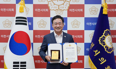 이천시의회, 박명서 의장‘2025 제7회 국가최우수지역발전대상 대한민국 지자체 의정부문’ 대상 수상