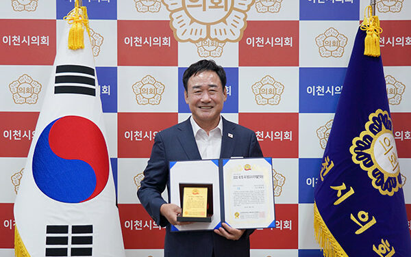 이천시의회, 박명서 의장‘2025 제7회 국가최우수지역발전대상 대한민국 지자체 의정부문’ 대상 수상