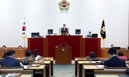 성남시의회, 제303회 제1차 정례회