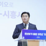 임병택 시흥시장, 민선8기 후반기 시정 전략 발표