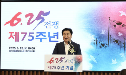 시흥시, 참전용사들 희생 기리며 6ㆍ25전쟁 제75주년 기념행사 열어
