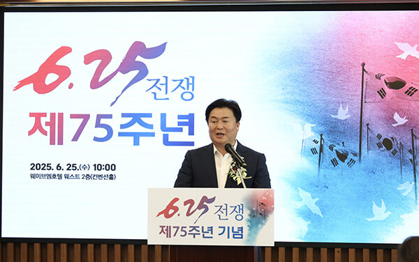 시흥시, 참전용사들 희생 기리며 6ㆍ25전쟁 제75주년 기념행사 열어
