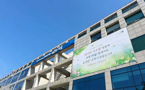 시흥시, 여성일자리사업 ‘6년 연속 종합 1위’ 달성