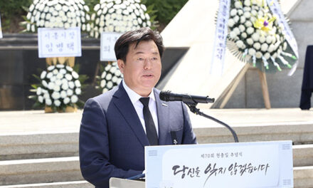 시흥시, 제70회 현충일 맞아 순국선열 추념식 거행