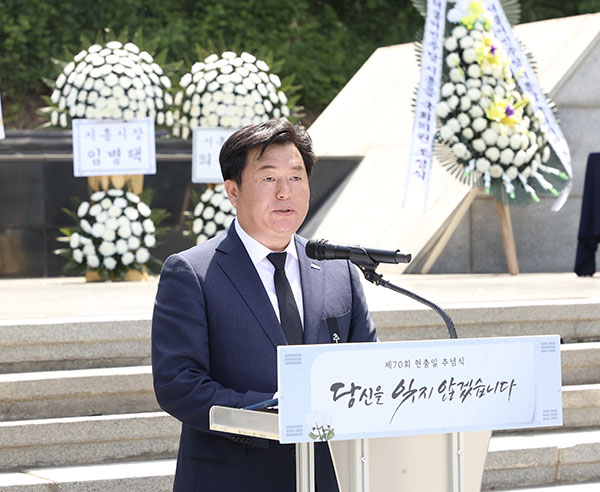 시흥시, 제70회 현충일 맞아 순국선열 추념식 거행