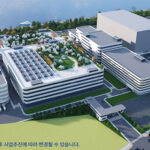 시흥시, 종근당과 배곧지구 바이오 특화단지 조성 부지 매매계약 체결
