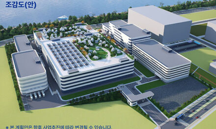 시흥시, 종근당과 배곧지구 바이오 특화단지 조성 부지 매매계약 체결