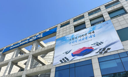 시흥시, 행안부 재난관리평가 ‘최우수’ 대통령 표창 수상