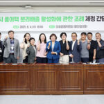시흥시의회, 오인열 의장 「시흥시 종이팩 분리배출 활성화에 관한 조례」 제정 간담회 개최
