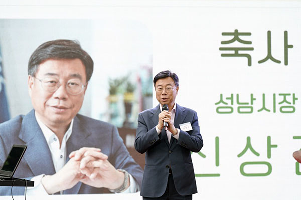 신상진 성남시장,   “중증장애인을 위한 현장의 헌신에 깊은 감사와 존경, 시 차원의 지원 확대하겠다”