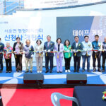 안성시, 서운면 신청사 개청식 및 어르신 효잔치 성료