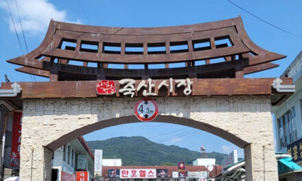 안성시, 죽산시장 ‘전통시장 특화상품 지원 사업’ 공모 선정